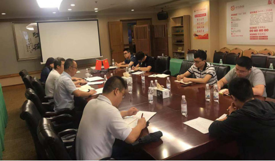 人生就是博集团召开软件正版化工作培训会